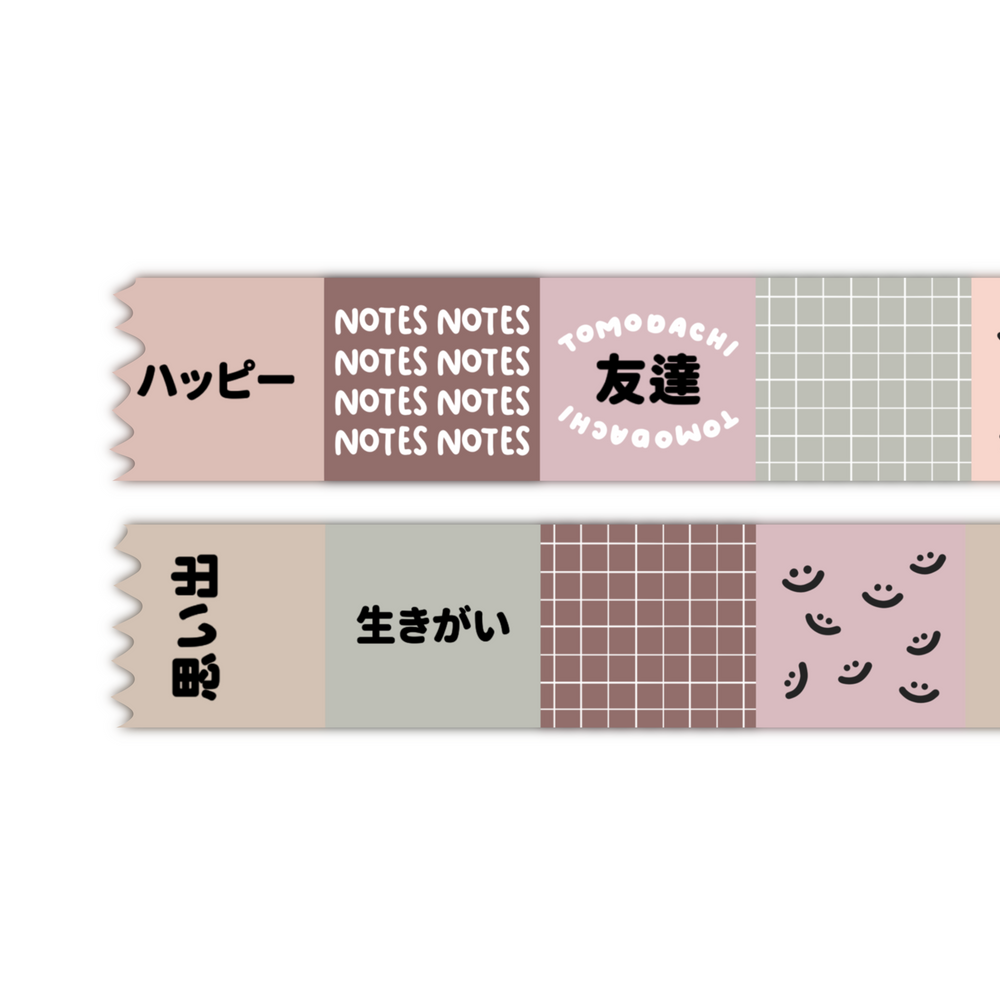 Omoide (Memories) Washi Tape 30mm