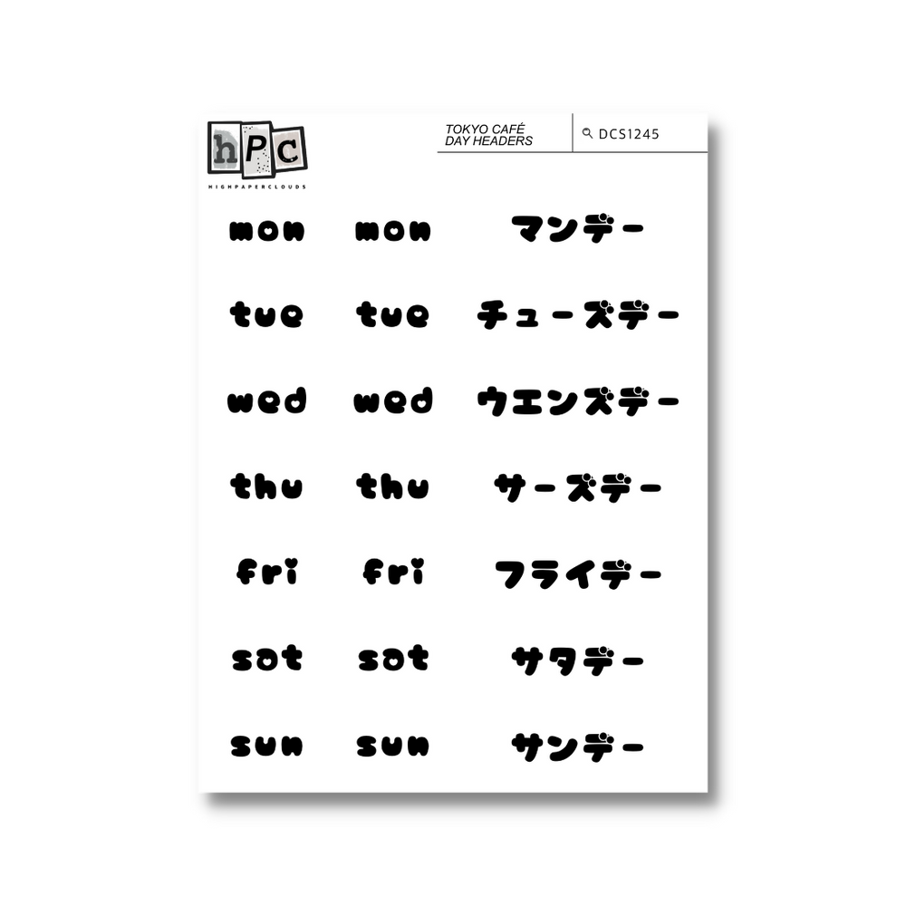 Katakana Day Headers - Tokyo Cafe Collection
